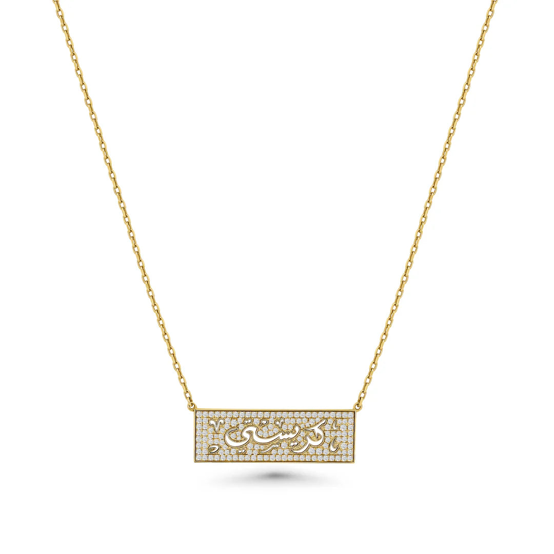 Dubai Customizable Necklace